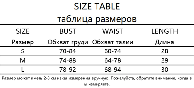 T4302W0G虚拟速卖通尺码表