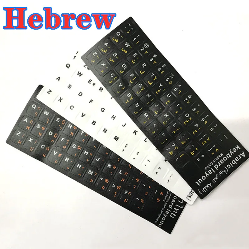 Black Arabic Hebrew Keyboard stickers for Laptop Letters Keyboard Cover Notebook Computer PC Dust Protection resist label