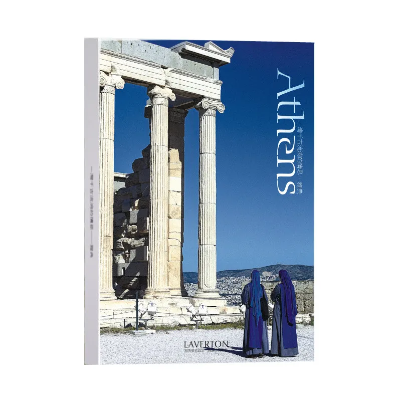 

30Sheets Cradle Of Civilization “Athens” HD Landscape Postcard Greeting Card Postcards That Can Be Mailed Fashion Gift Wish Card