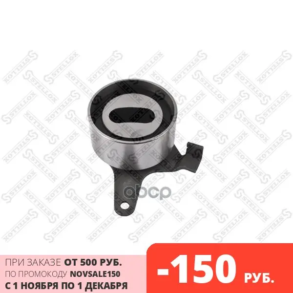 03-40198-Sx_ролик Натяжной Ремня Грм! Mazda 323/Mx3 1.5-1.8 16v Dohc 89 Stellox арт. 0340198SX | Автомобили и