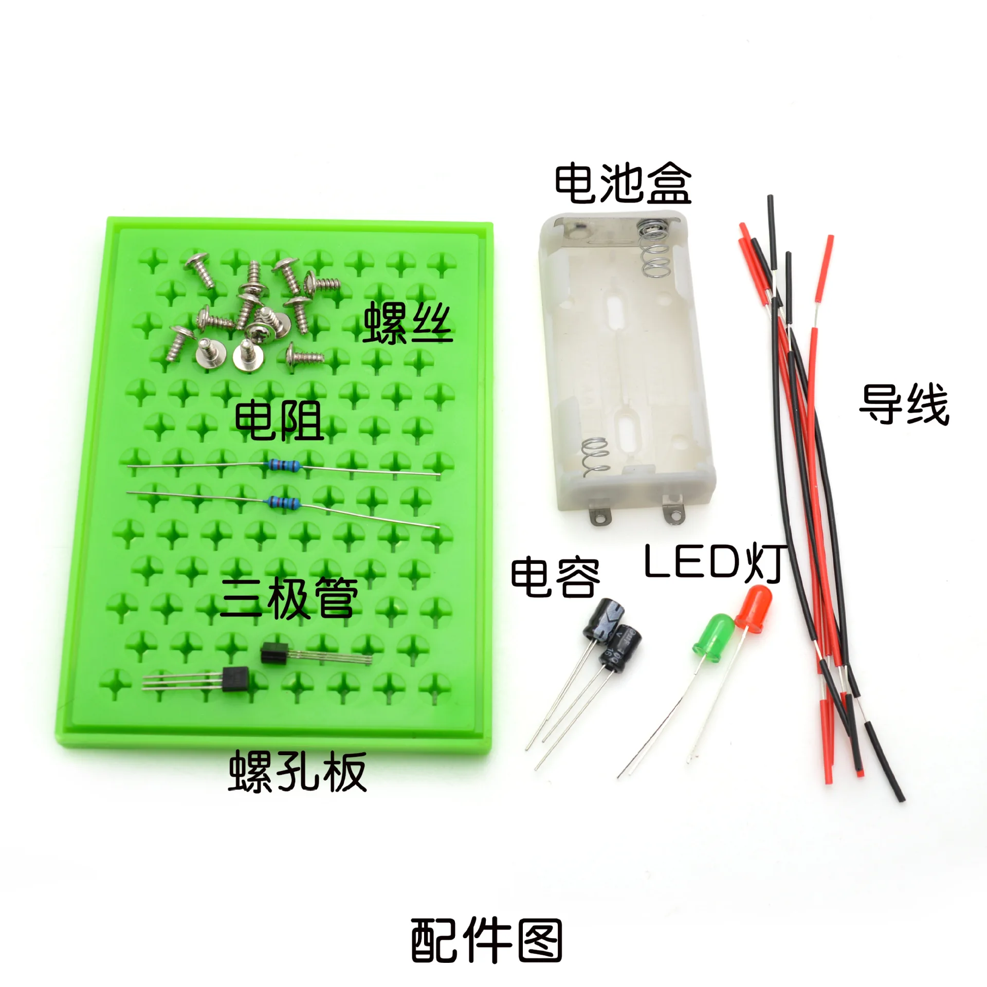 

Young STUDENT'S Science Experiment Equipment Red And Green Jump Lamp Two Flashing Lights Popularization of Science Teaching Aids