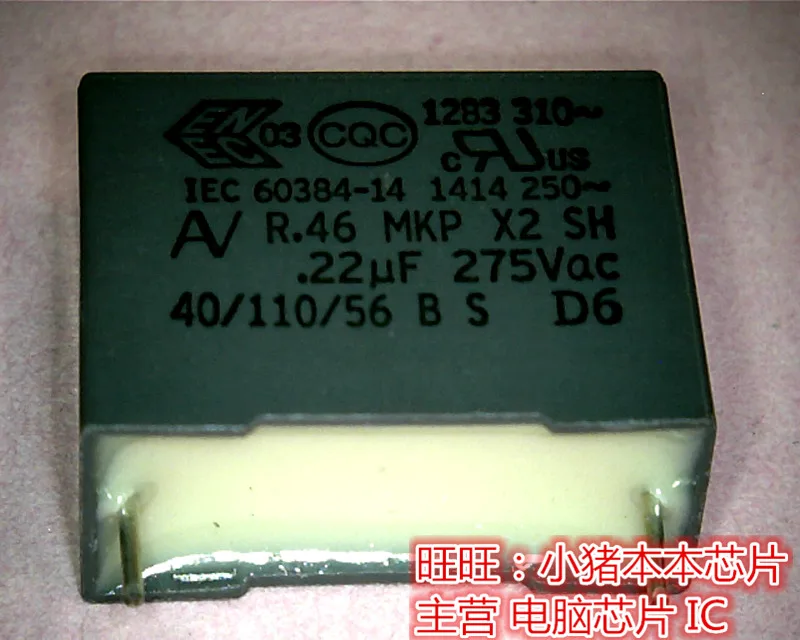 

New IEC60384-14 Quality assurance
