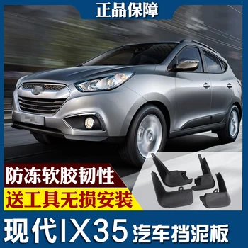 

smRKE For Hyundai ix35 09-19 Car Mud Flaps Splash Guards Fender Mudguard Splasher Mudapron Front Rear Full Set 4Pcs