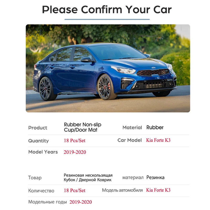 Противоскользящий резиновый подстаканник для ворот для KIA Forte BD Cerato K3 Vivar, коврик для двери, слот для ворот телефона, подстаканник, резиновый подстаканник