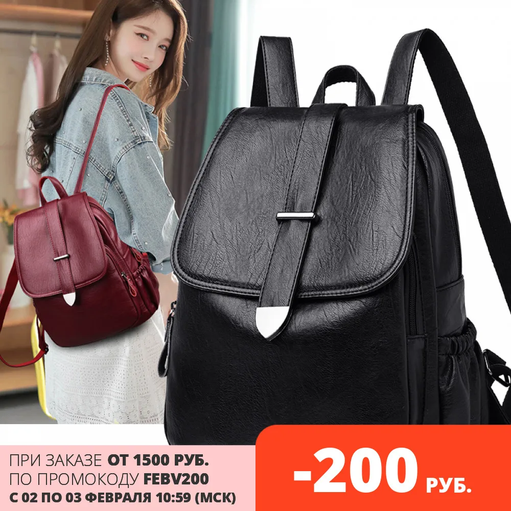 Backpack female 2020 bag women's quality Burgundy H8 backpacks school leather | Багаж и сумки