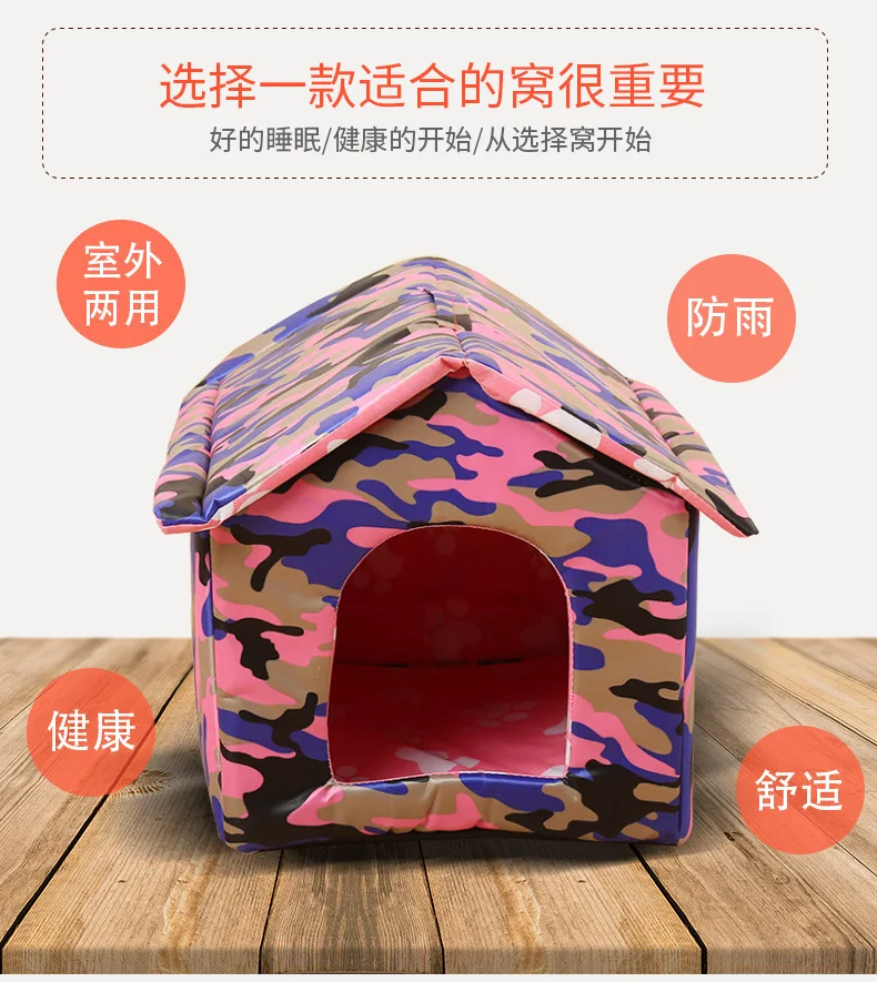 Roam Cat Nest водонепроницаемый кошачье гнездо питомник наружный бродячий Кот водостойкий дом домашнее животное вилла дом складной моющийся