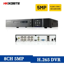 HKIXDISTE 5 в 1 Гибридный 8Ch DVR XVR NVR Поддержка AHD CVI TVI CVBS ip-камера Onvif 1080P 5MP P2P CCTV NVR RS485 Coxial VGA HDMI