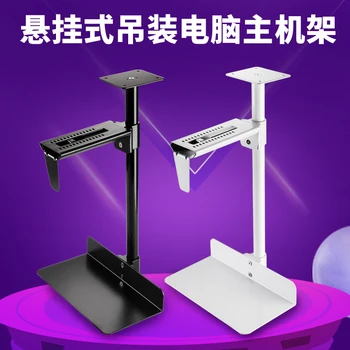 

Steel Computer Hoisting Main Frame Chassis Bottom Base Sub Hanger Accessories Rack Hanging Metal