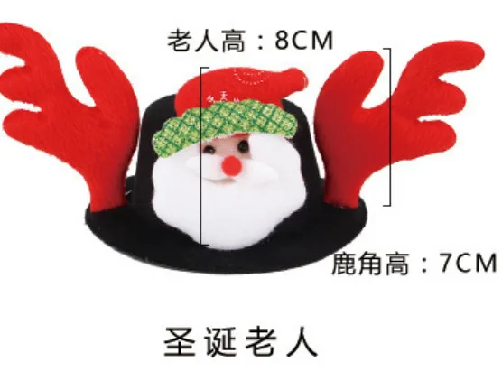 Santa Claus Смешные шляпы Рождественская шляпа собака кошка Рождественское украшение для волос Санта Клаус Рога лося бандана Рождество декоративные костюмы для собак - Цвет: Santa Claus
