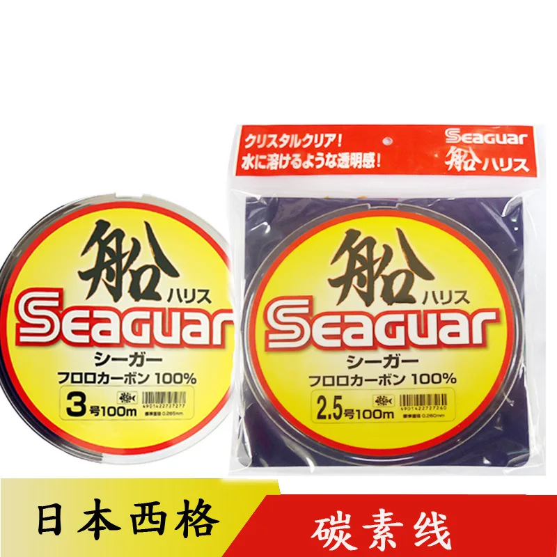 Siegel Seaguar, японский материал, 100 м, лодка, прозрачное углеродное волокно, подлиния для ловли карпа
