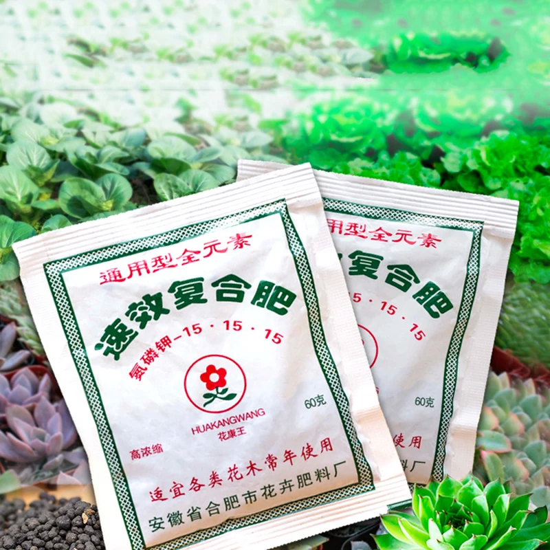 2pc-Flower-Special-Fertilizer-Available-Compound-Fertilizer-High-Fertility-Suitable-For-All-Kinds-Of-Flowers-And