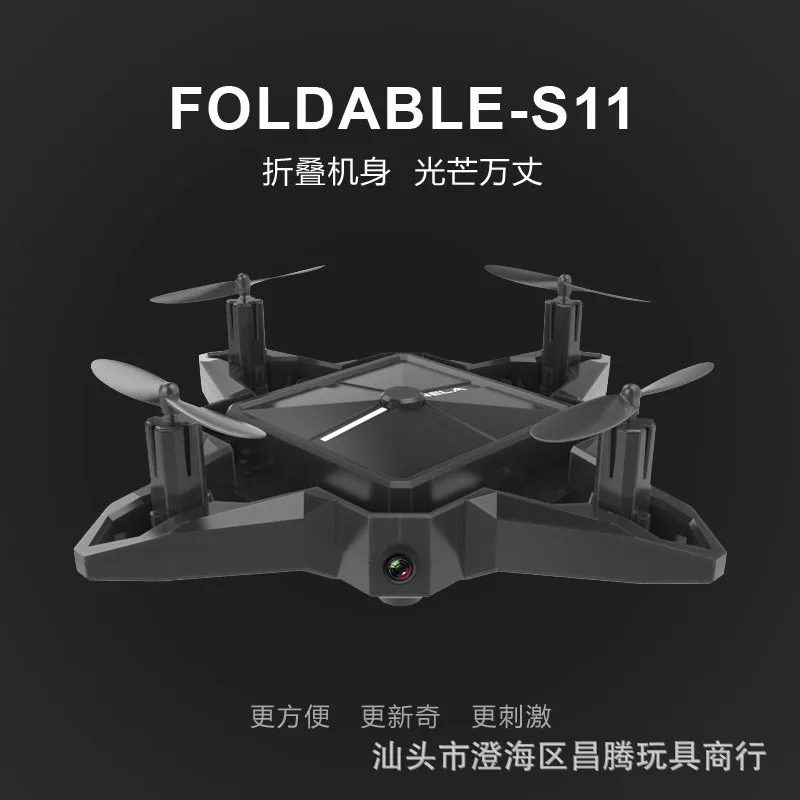 

Hot Sales Mini Aircraft Folding Set High Four-axis UAV (Unmanned Aerial Vehicle) High-definition Wifi Aerial Camera Voice Operat