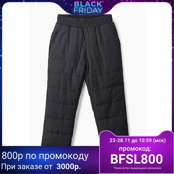 

Insulated pants Baon BK090508