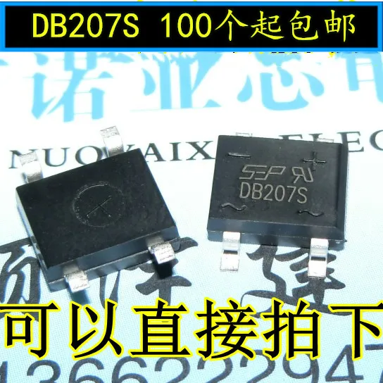 10 шт./лот [SMD] DB207S лапками углублением SOP-4 SMD мост стек 2A 1000V выпрямительный |