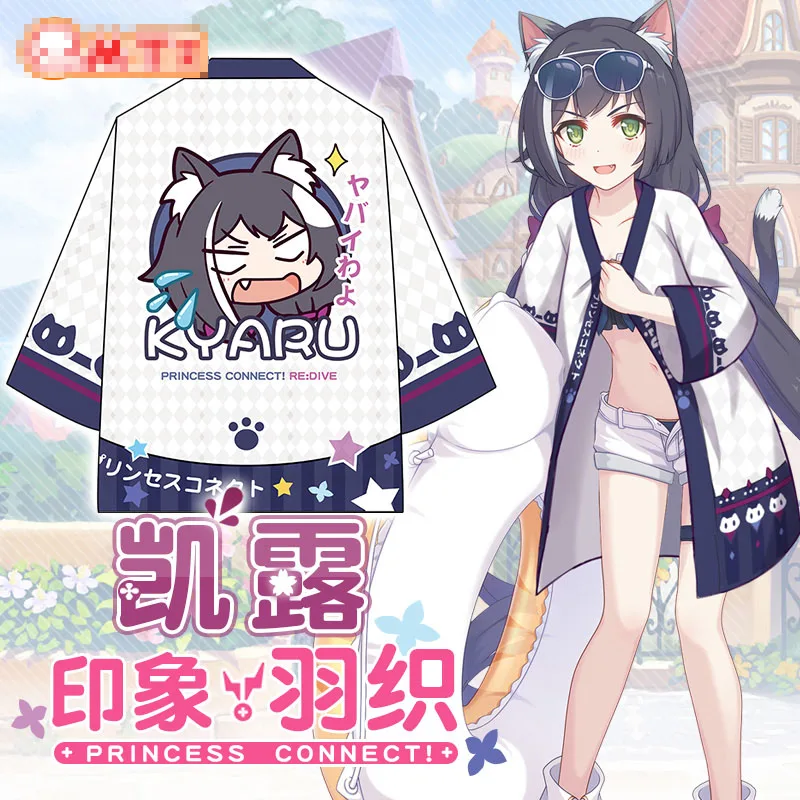 Соединение с принцессой из мультфильма аниме! Кимоно для косплея Re:Dive Kyaru юката