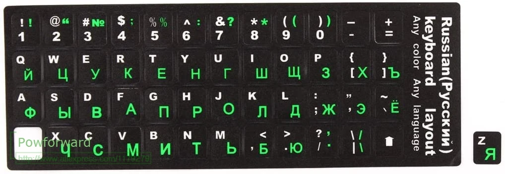2 шт. оранжевая/черная ПВХ русская клавиатура наклейка для ноутбука от 10 до 17