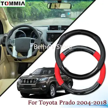 

Anti-Slip Carbon Fiber Leather Car Steering Wheel Cover For Toyota Prado 2004-18