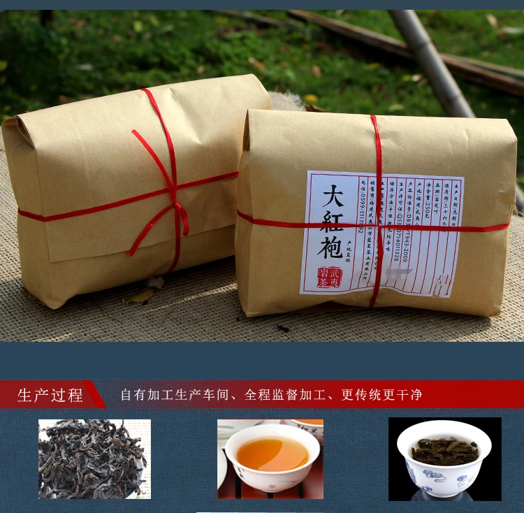 

2019 Chinese Pao Da Hong Tea 500g Big Red Oolong Robe The Original Wuyi Rougui Tea for Health Care Lose Weight