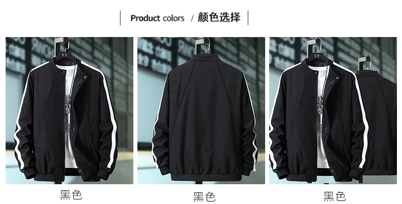 Новинка, большие размеры 10XL 9XL 8XL 7XL, мужская куртка, ветровка, повседневное пальто для мужчин, верхняя одежда, уличная куртка-бомбер