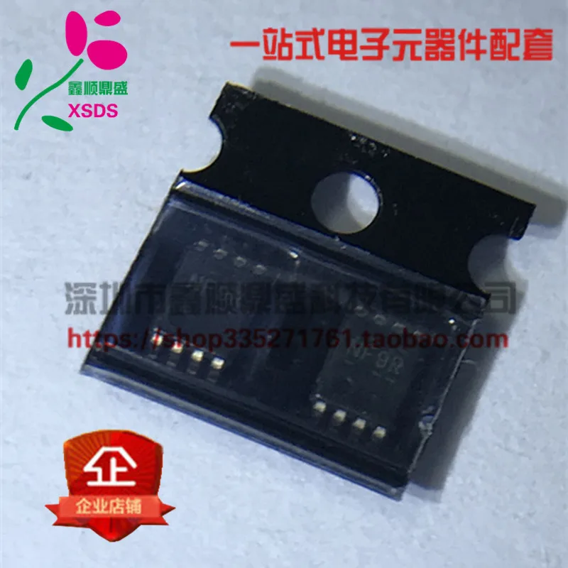 5 шт./лот TCA9406DCUR SOP8 TCA9406