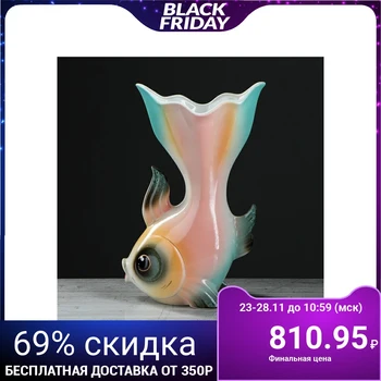 

Table vase "Goldfish", multi-colored, 35 cm