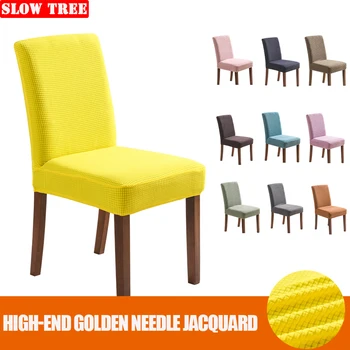 

Gold Fleece Dinning Elastic Removable Chair Cover Sarung Kerusi Makan Office Chair Cover Wedding Chair Covers