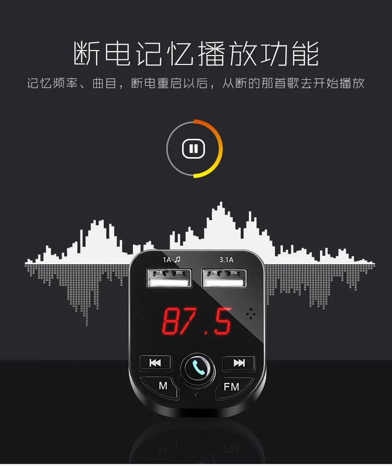 Автомобильный MP3-плеер Многофункциональный Bluetooth прием музыки без потерь автомобильные сигареты usb Автомобильное зарядное устройство