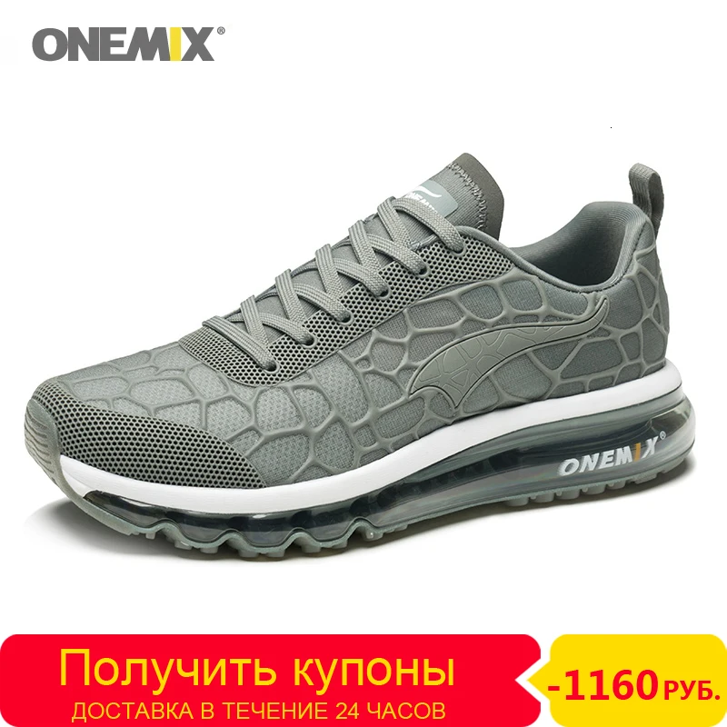 Мужские кроссовки с воздушной подушкой ONEMIX zapatillas hombre мужские спортивные уличные