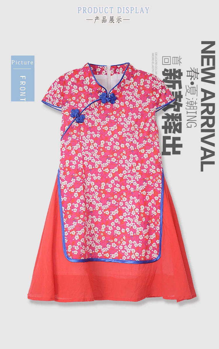 Платье с цветочным принтом для девочек; в настоящее время доступно летнее платье в китайском стиле; детская одежда для мальчиков 4-12 лет;