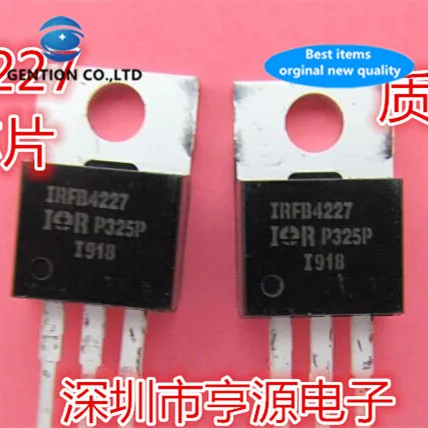 

5 шт. IRFB4227 IRFB4227PBF TO220 в наличии 100% новый и оригинальный