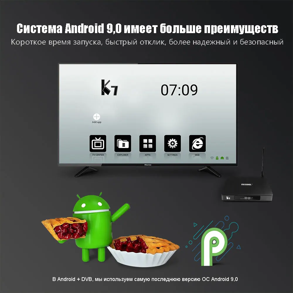 MECOOL K7 Android 9,0 tv Box w/1000 M DVB S2 T2, 2,4G/5G wifi 4 Гб DDR4 64 Гб 4K Amlogic S905X2 четырехъядерный ТВ-бок Smart Me