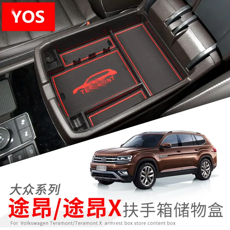 

FOR Volkswagen Teramont 2017 central control storage box modified Teramont armrest box storage box interior modification ABS
