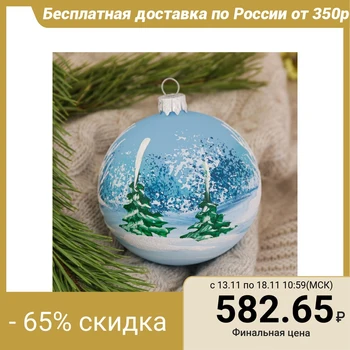 

Ball "Forest Animals" landscape 8 cm 2787026