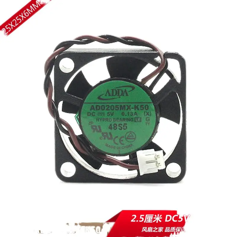 ADDA AD0205MX-K50 5V 0.13A 2506 ультратонкий 6 мм вентилятор охлаждения с двумя шариками