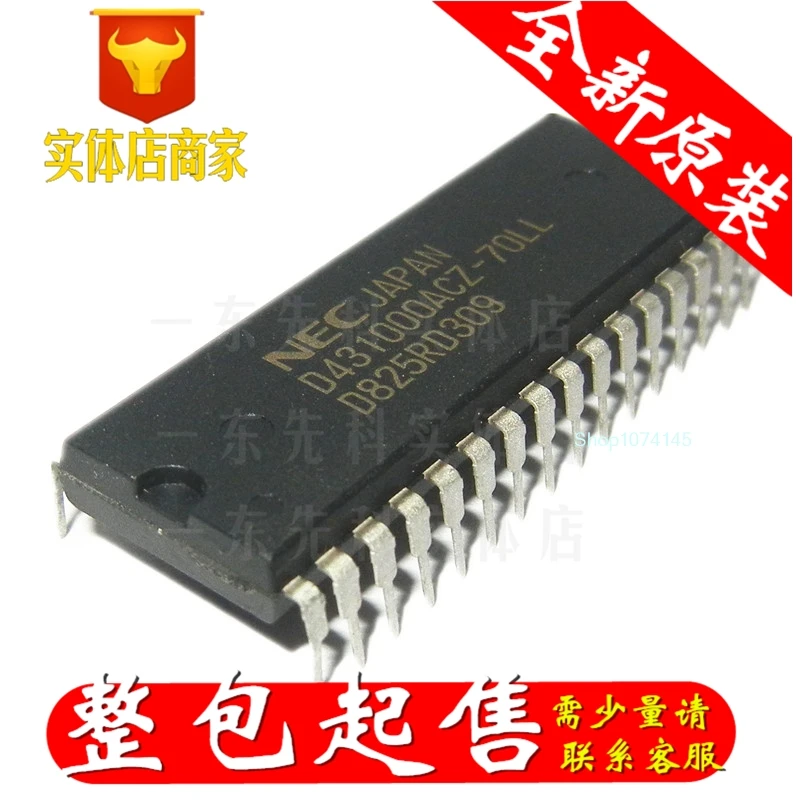 10 шт./лот D431000ACZ-70L DIP/