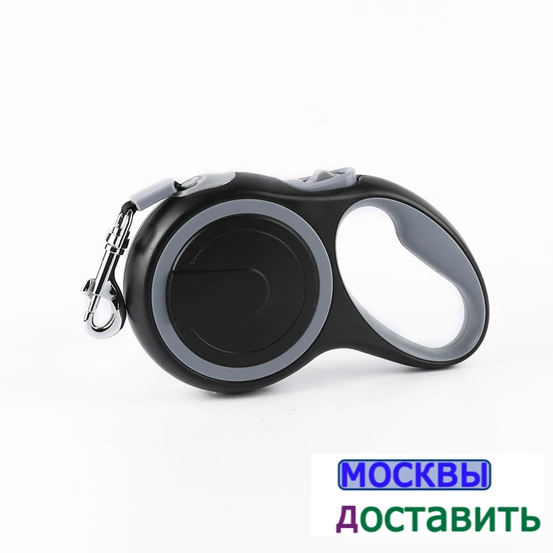 

Retractable Dog Leash Automatic Strong Nylon Leash For Small Large Dog Walking Leash Leads Extending Dog Leash Rope Dog Leash