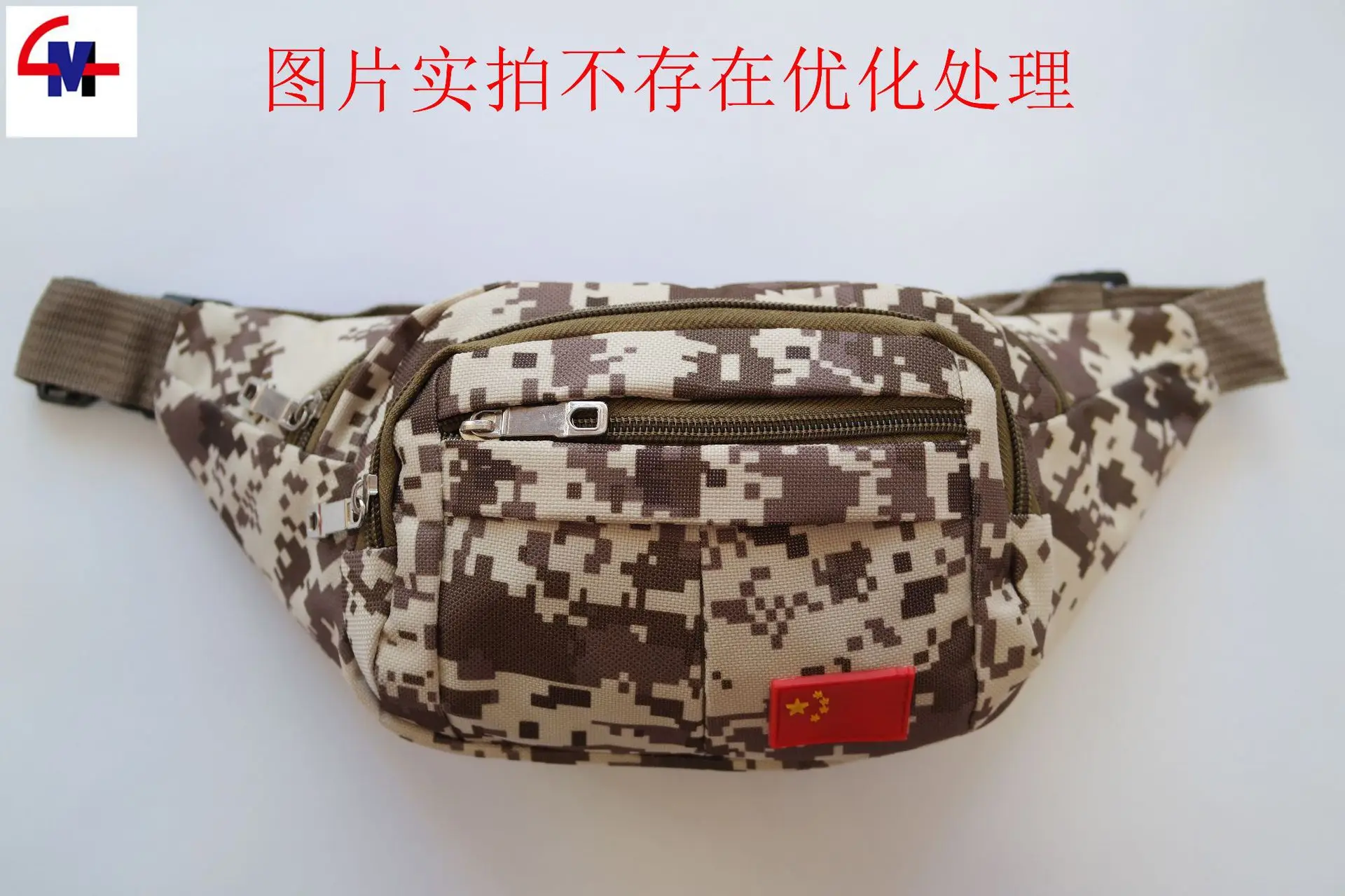 

Outdoor Tactical Sports Waist Pack Multi-functional Camouflage Riding Mountain Climbing Men Customizable Large-Volume Wallet Can
