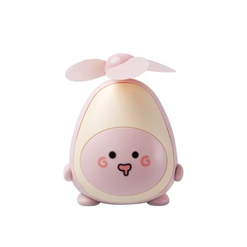 

Avocado Mini USB Fan Charging Cute Handheld Portable Small Fan Girl Office Cartoon Student Dormitory Gift