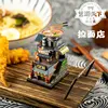 Art Model MU 3D Metal Puzzle Art Tour Japan Noodle shop building model DIY 3D Laser Cut Assemble Jigsaw Toys GIFT For children 3
