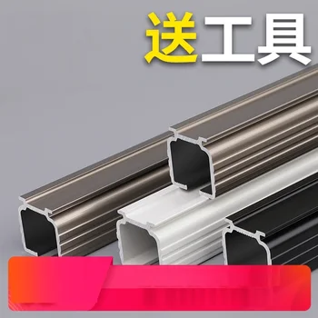 

Aluminum Alloy Curtain Track Curtain Rod Ceiling Side Installation Single Durable Triple Curtain Accessories Customized