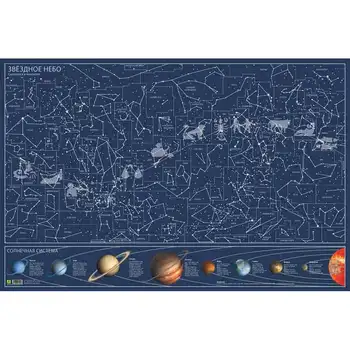 

Star Map glow in the dark wall, gift tube