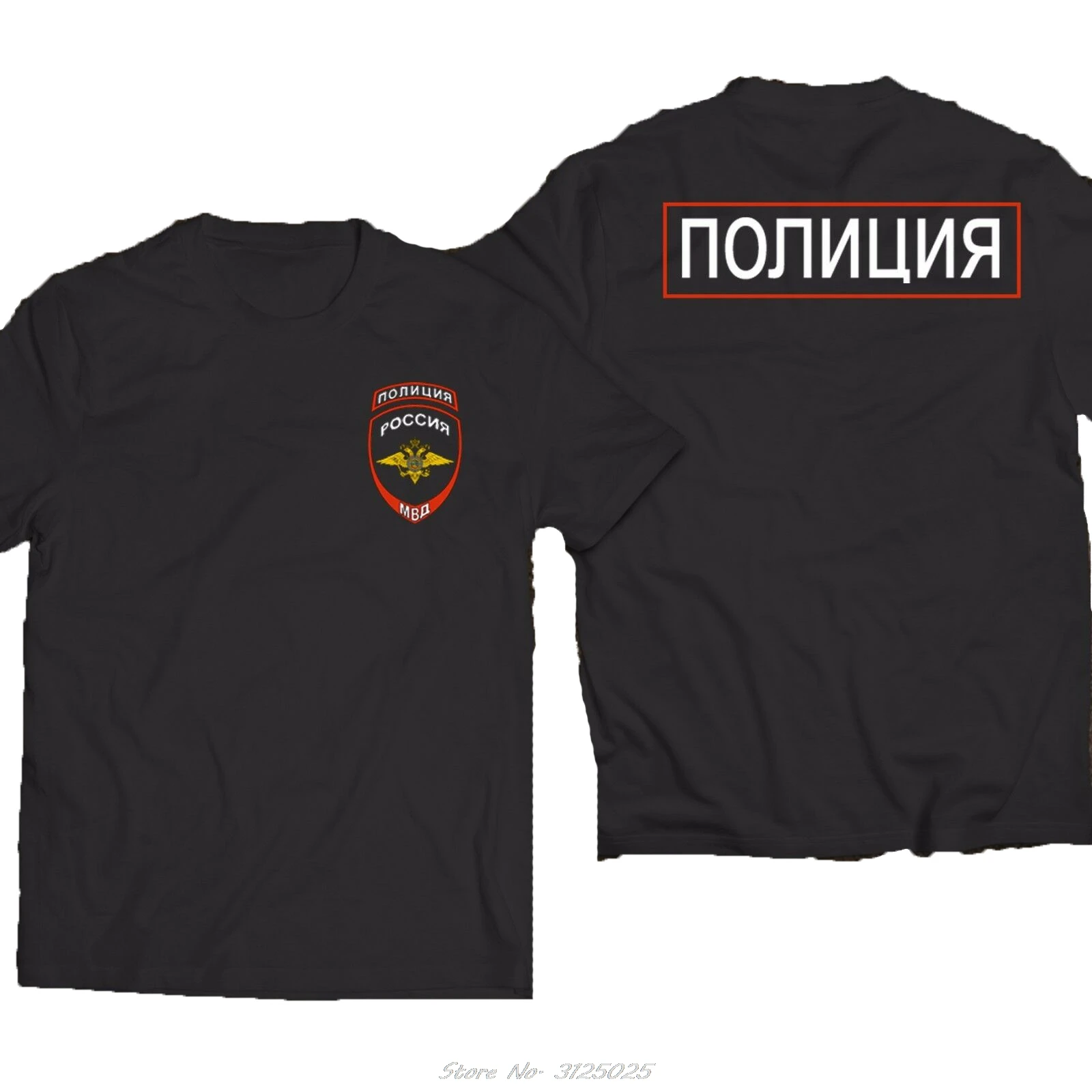 Модная новинка, Мужская футболка с логотипом Российской полиции и Москвой, футболка Mvd, мужские хлопковые футболки, уличная одежда - Цвет: Черный