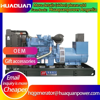 شراءمولد الديزل 250kw مدعوم من يوشاي