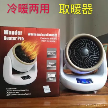 

Heating and Dual Purpose Small Energy Saving Warm Air Blower-Rotating Heater Indoor Heating Heater Useful Product