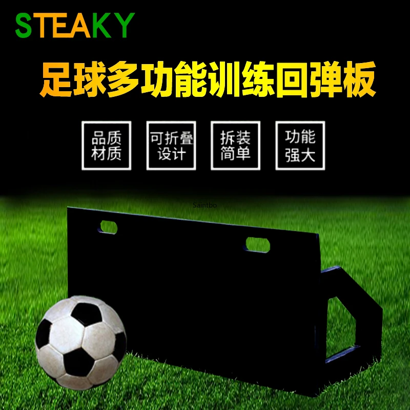 Soccer Resilient Rebound Board Football Training Resilient Baffle Training Equipment Sensitive Reaction Training Equipment Soccers Aliexpress