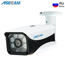 Горячая Супер HD 1080P H.265 IP камера IMX323 пуля водонепроницаемый CCTV открытый 48 в PoE сетевой массив 6* светодиодный ИК безопасности наблюдения