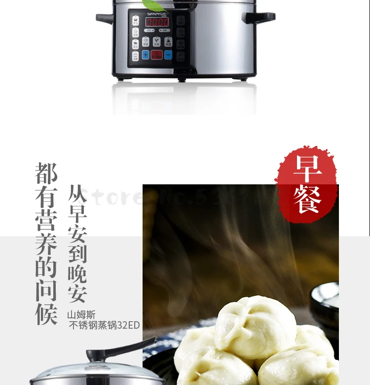 Steaming Cage 304 Stainless Steel with Large Capacity and Fast Cooking In Household Multifunctional Electric Steamer