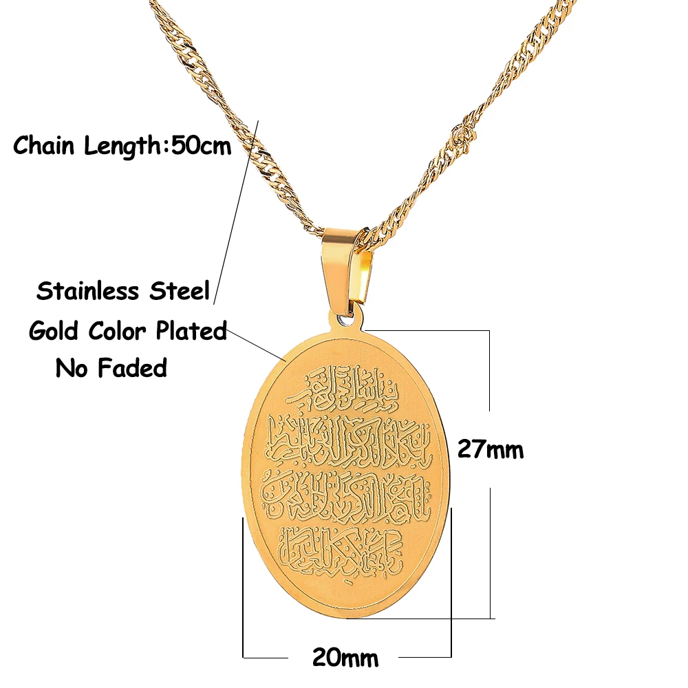 Ислам Мусульманское древнее ожерелье Коран Золотой Цвет Арабский Знак Цепь Ближний Восток монеты элементы, деньги производитель подарок