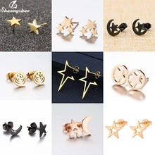 Shuangshuo, милые мини корейские серьги со звездами для женщин, нержавеющая сталь, хип-хоп, мужские ювелирные изделия, элегантные, вечерние, Bijoux pendientes mujer