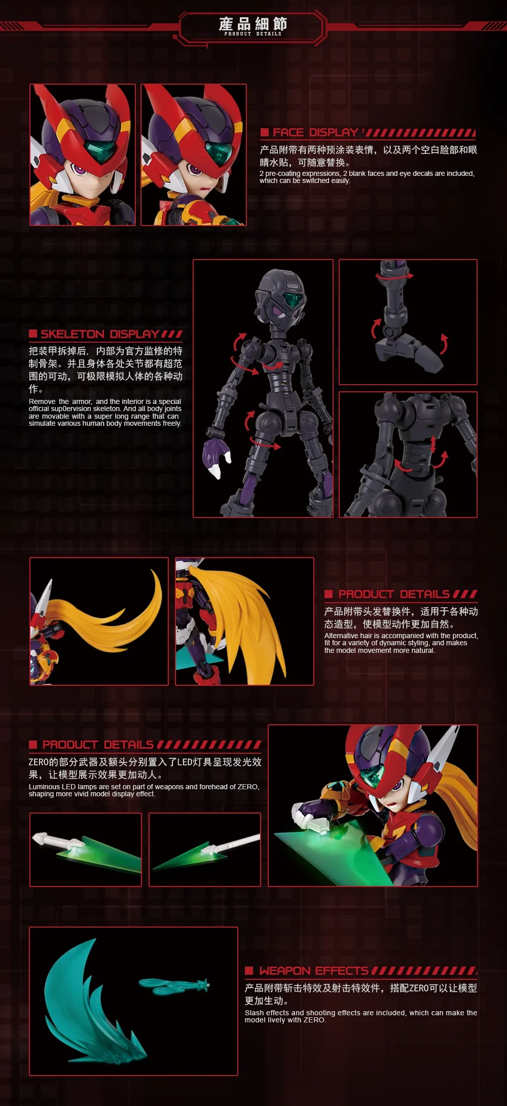 Figura De Accion De Megamen Rockman Zero Juguete Para Regalo Modelo A Escala 1 10 Aliexpress Juguetes Y Pasatiempos